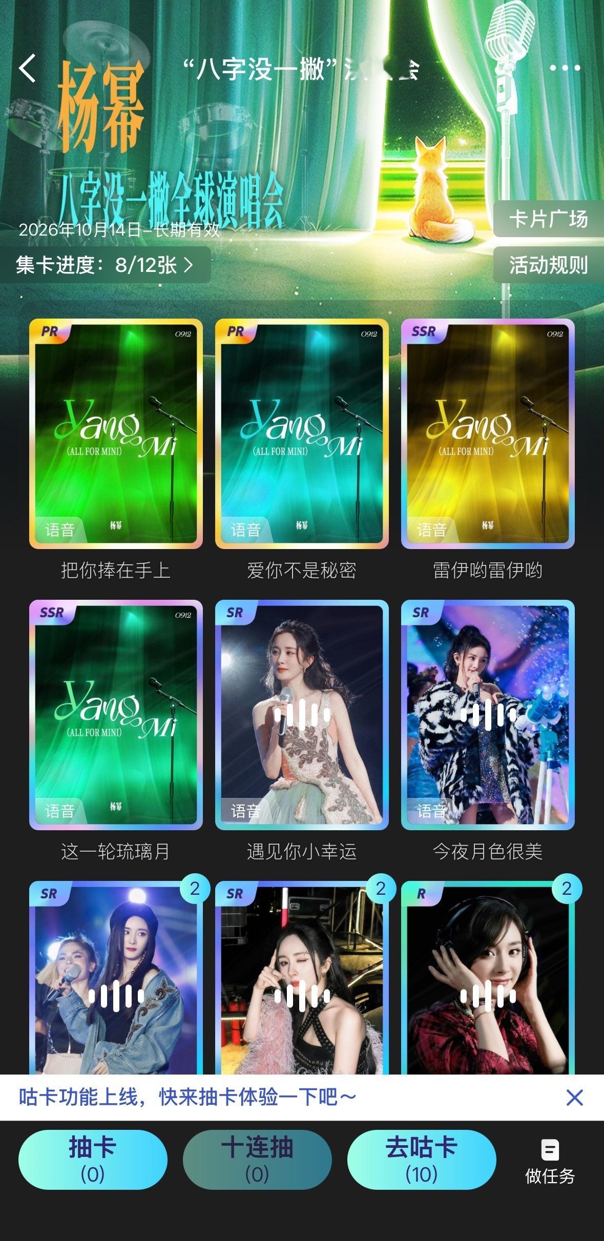 杨幂这对吗？？？？？？​​​