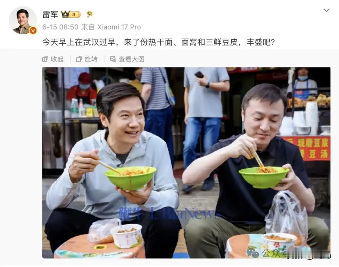 雷军这两天估计也是郁闷不已吧！[捂脸哭][捂脸哭][捂脸哭]因为不论他做什么总是被人