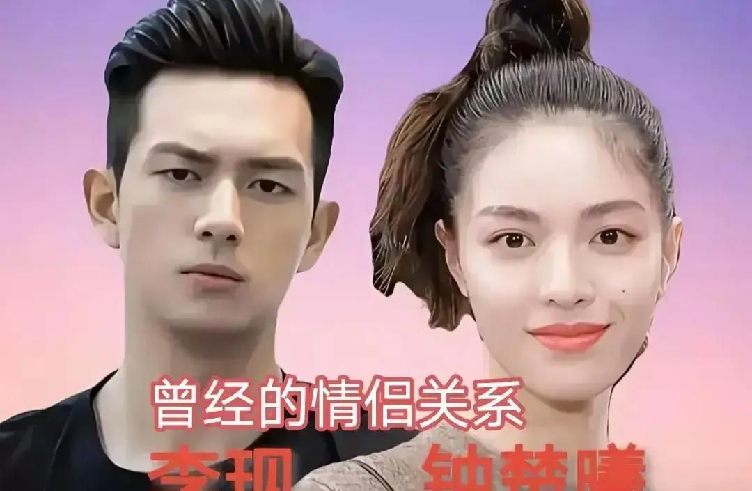 欧豪至今单身，马思纯已换男友分手五年，欧豪把全部时间砸在片场。风吹半夏、胆