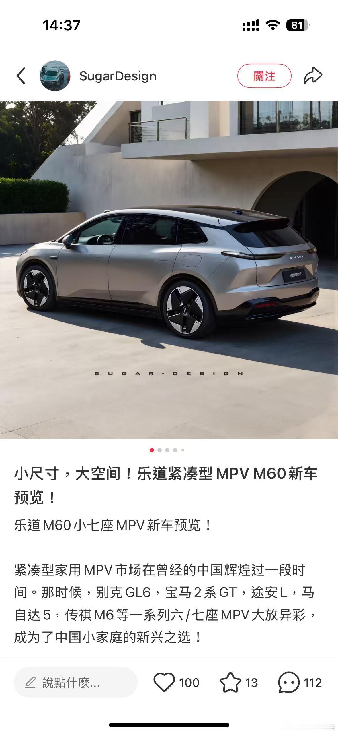 虽然是假的，但设计得不错，好看！​​​