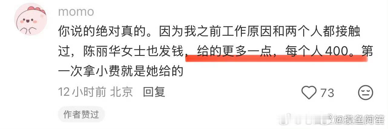 有钱果然会让人变得平和