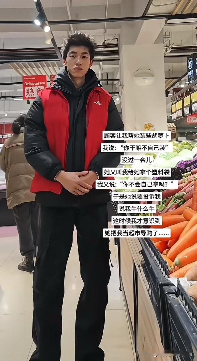 逛个超市，喜提投诉