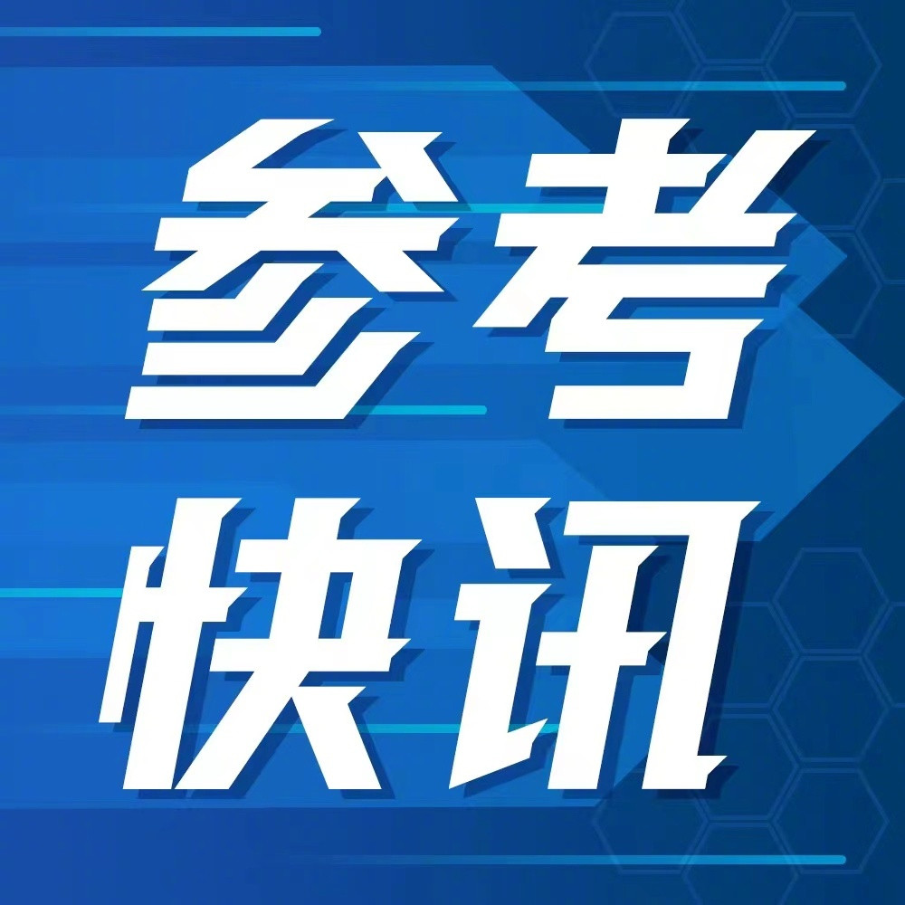 #乌军称击落一架俄苏35战机#【乌军：“击落一架俄罗斯苏-35战机”】据路透社6