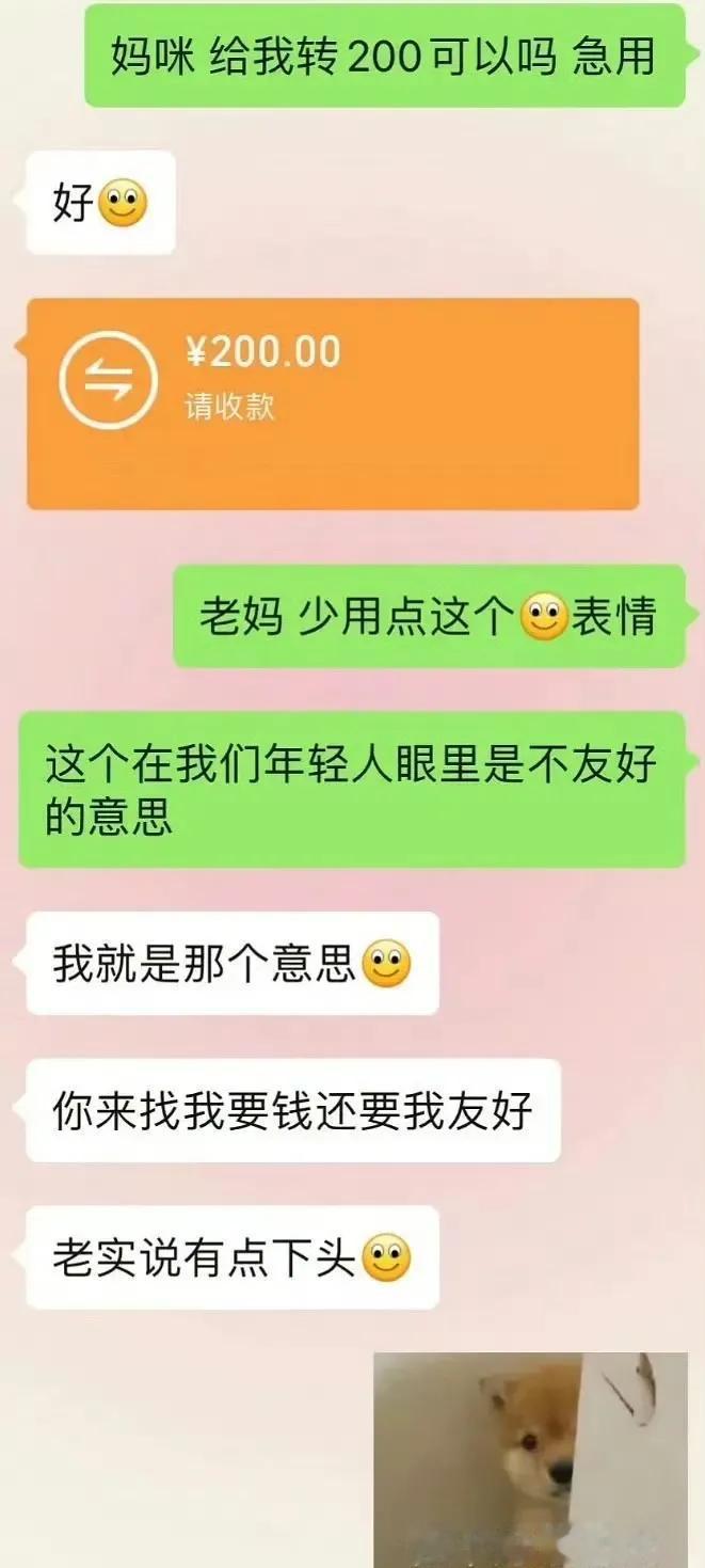 这个微笑是不友好的意思！我孩子也提醒过我！[呲牙笑]