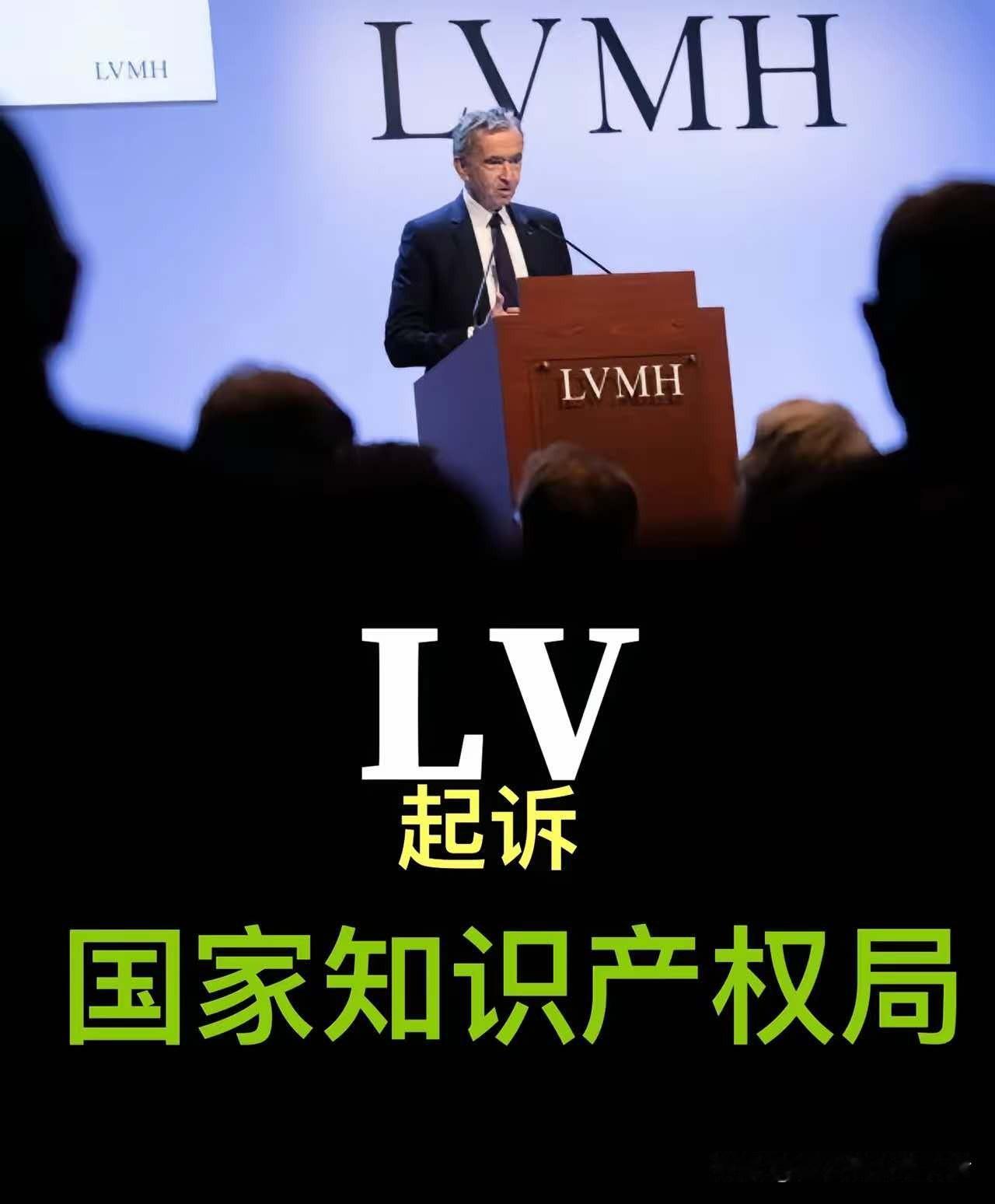 LV面对人民币：告不起，衣食父母，LV面对苏州园林：不敢告，认怂，LV面