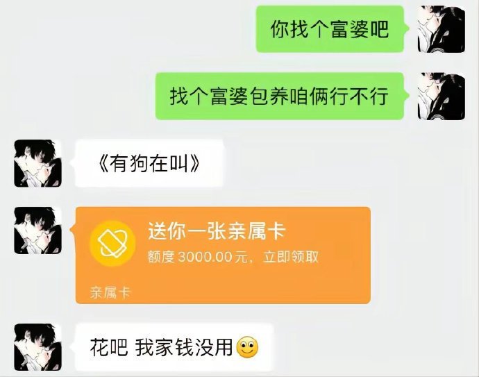 这就是真正的被爱着吧！