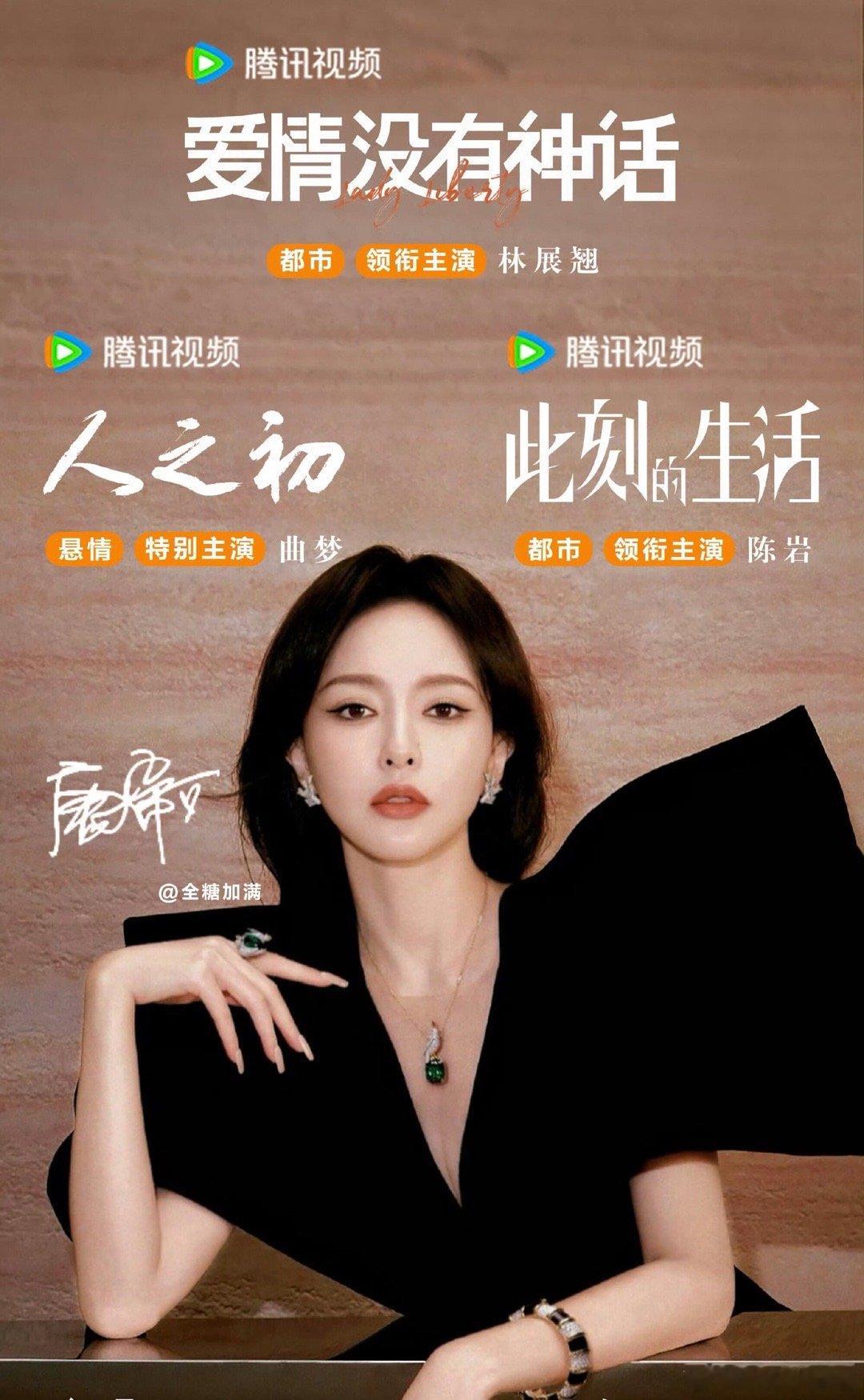 玉兰花开君再来一开始是唐嫣的饼糖糖在拍此刻的生活，早已开机人之初马上也快上映了玉