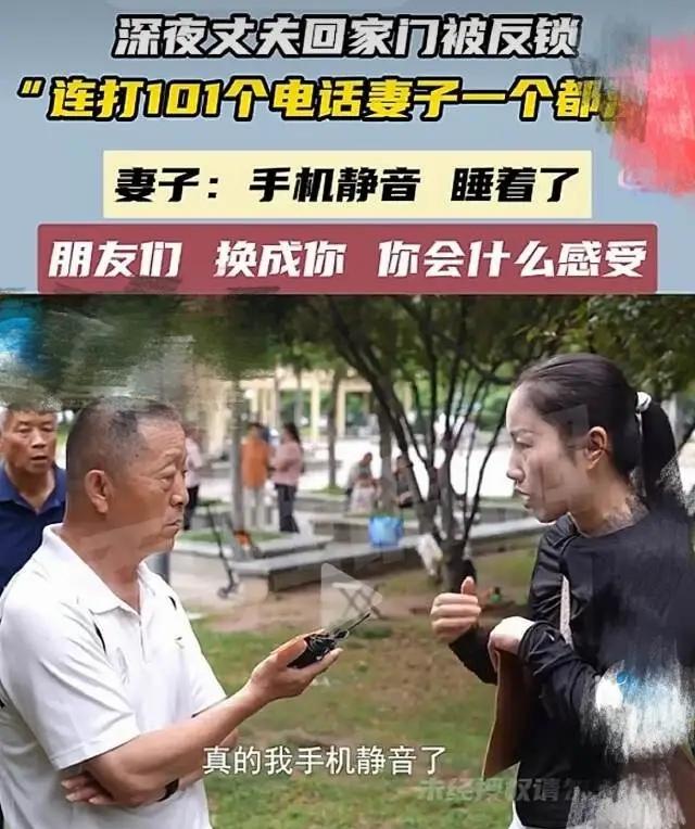 河南郑州，一名男子加班到深夜才拖着疲惫的身子往家赶，忙完一天工作，满心只想回家歇