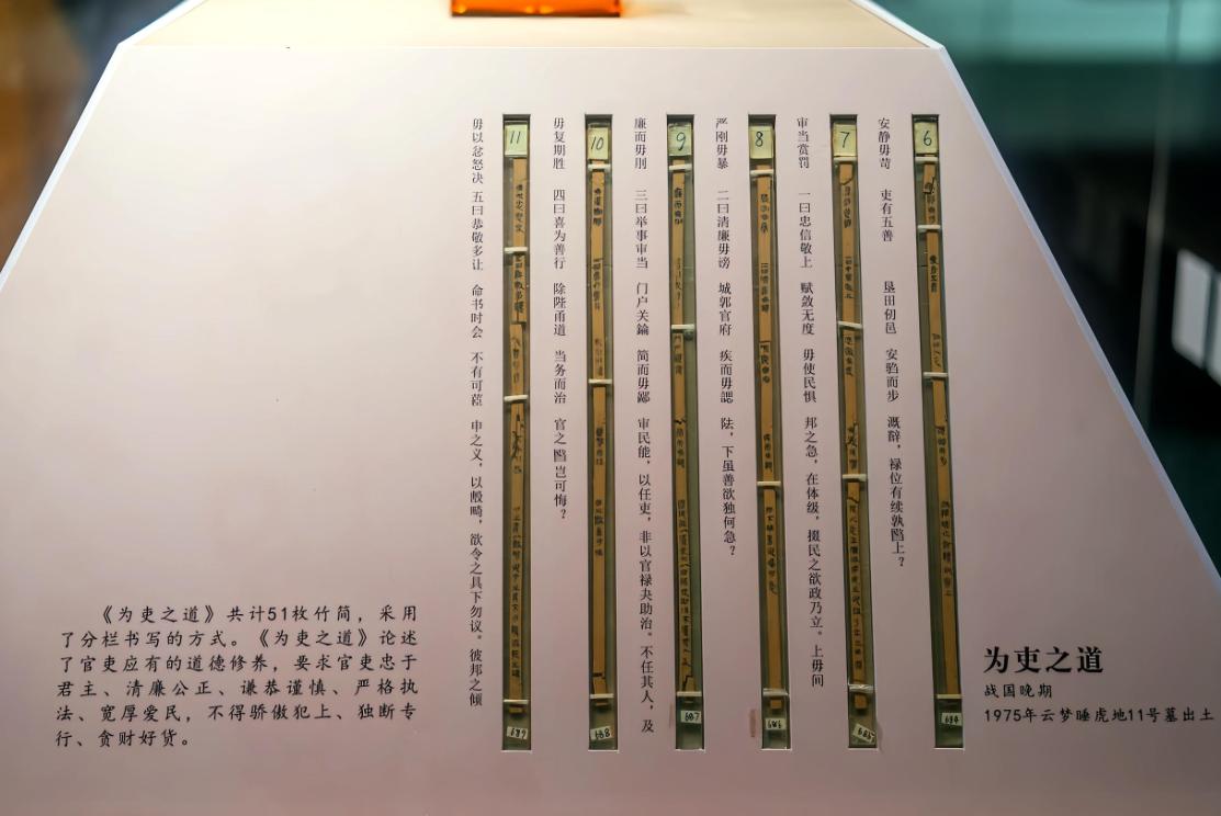 为什么秦始皇风评越来越好了？竹简里的真相：我们欠他两千年道歉！1975年湖北睡虎