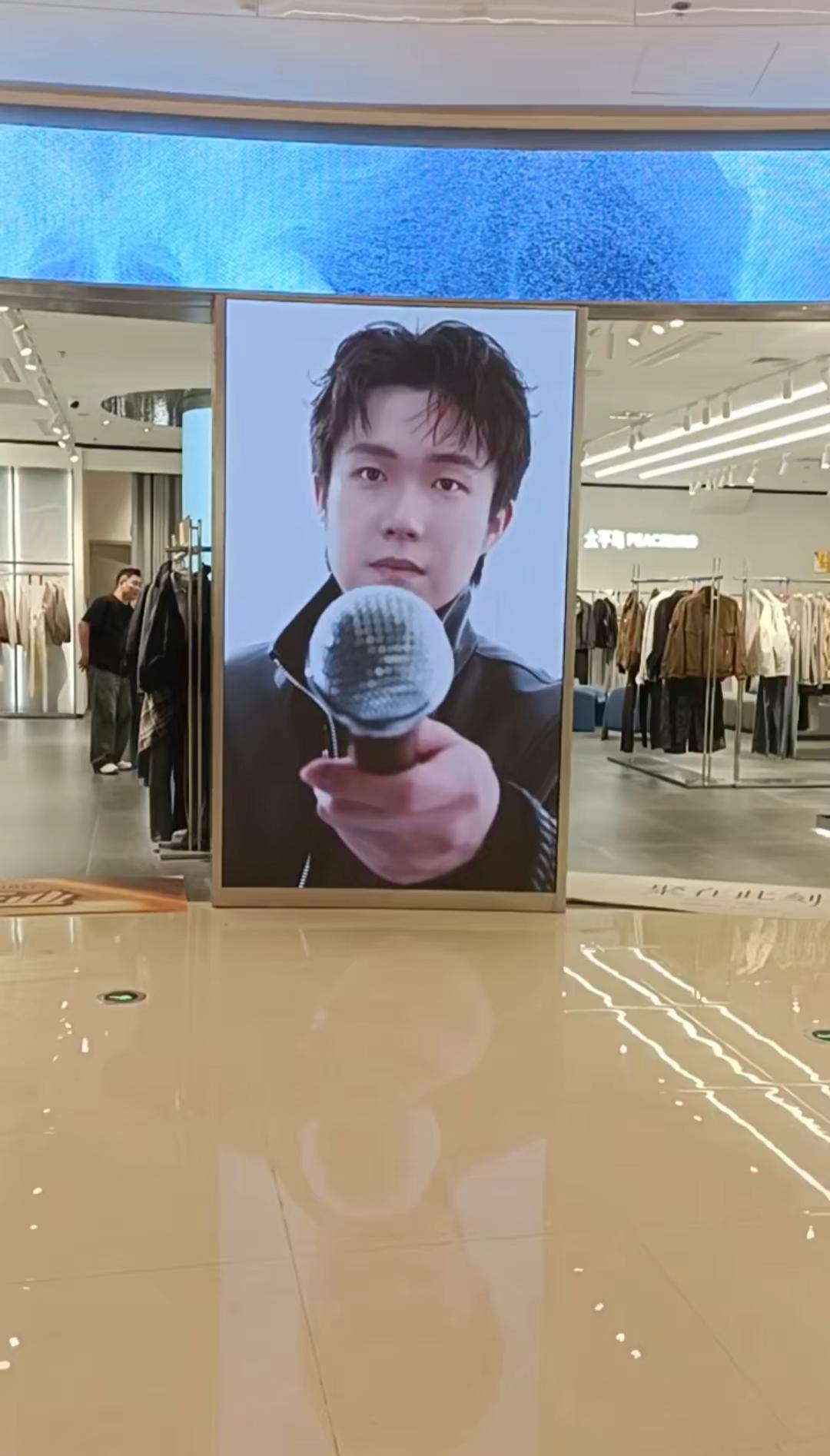 王楚钦