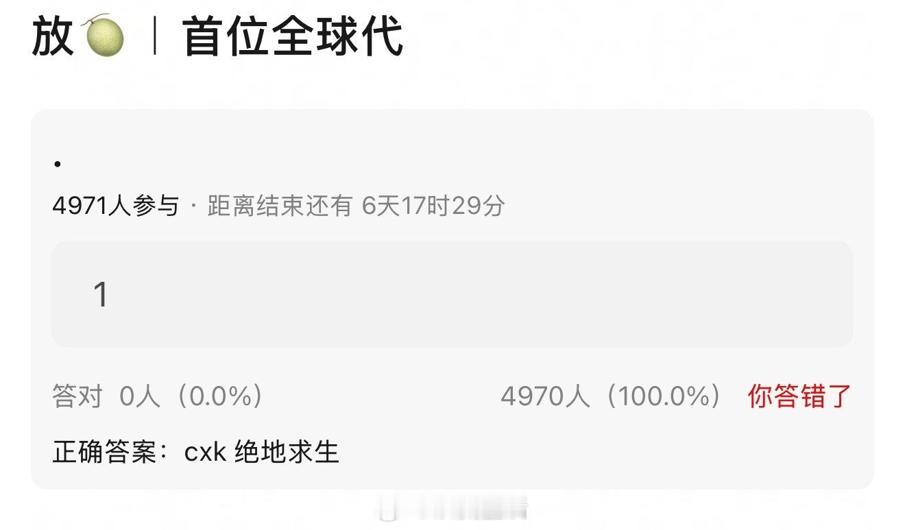 蔡徐坤绝地求生全球代言人？这几年他海外活动很多，海外影响力确实在扩大，感觉这有点