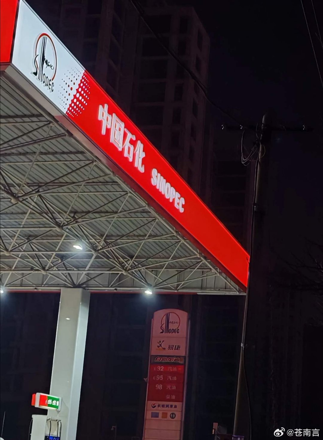 国内油价将于3月9日24时调整国内油价将于3月9日24时调整3月9日24时国内