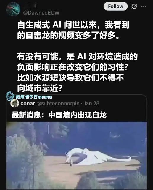 很奇怪（DawnedEUW）今日meme今日memes