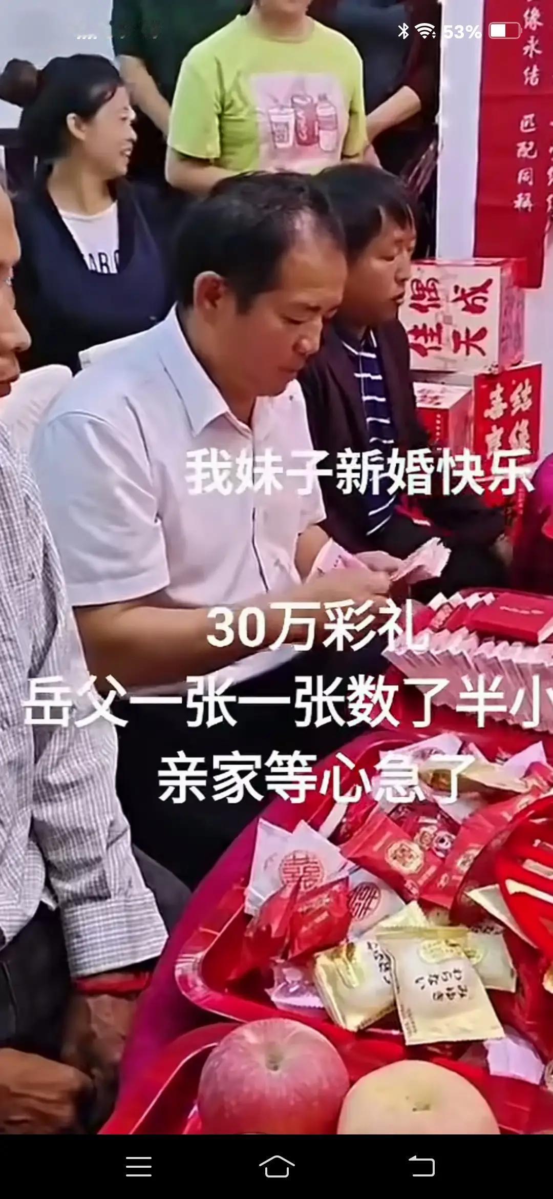 很多男生都在吐槽彩礼比较高，但问题来了，女生就算1分钱彩礼都不要，普通男生要想娶