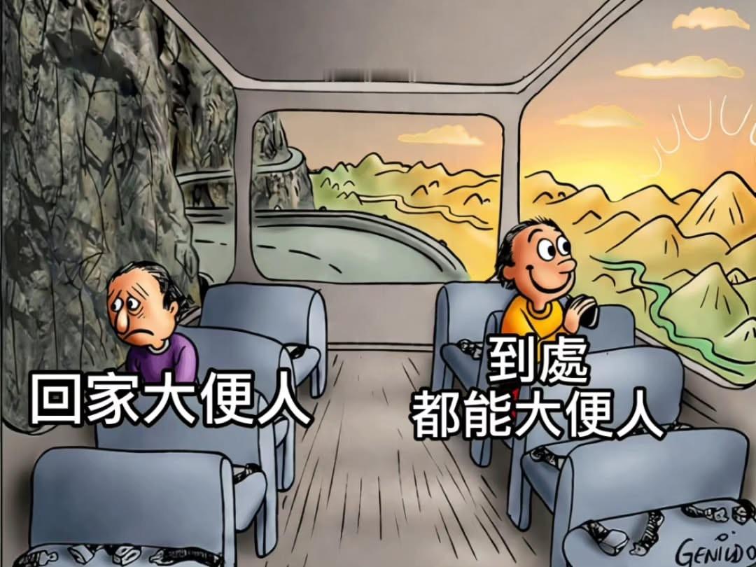 就爱拉meme