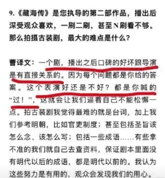 现在内娱多的是会甩锅的导演，多数和流量合作的导演都是随时准备把扑街甩锅给流量，自