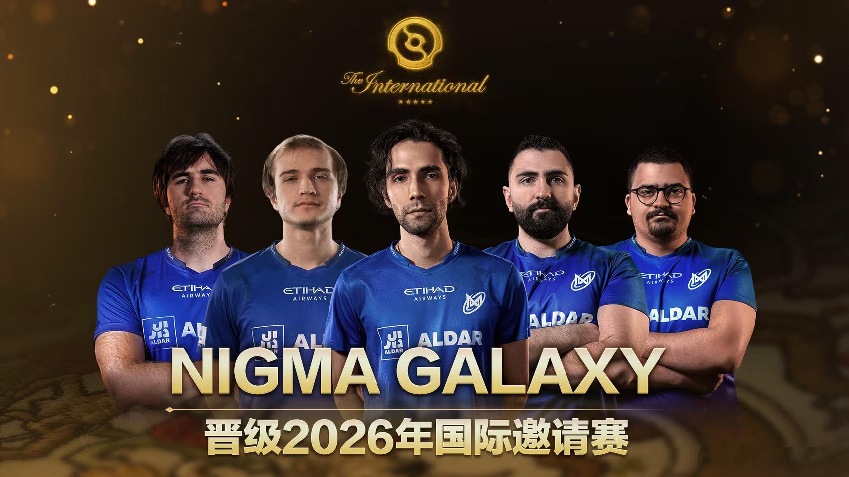 Nigma成功杀进TI，苏哥又能打TI了！dota2