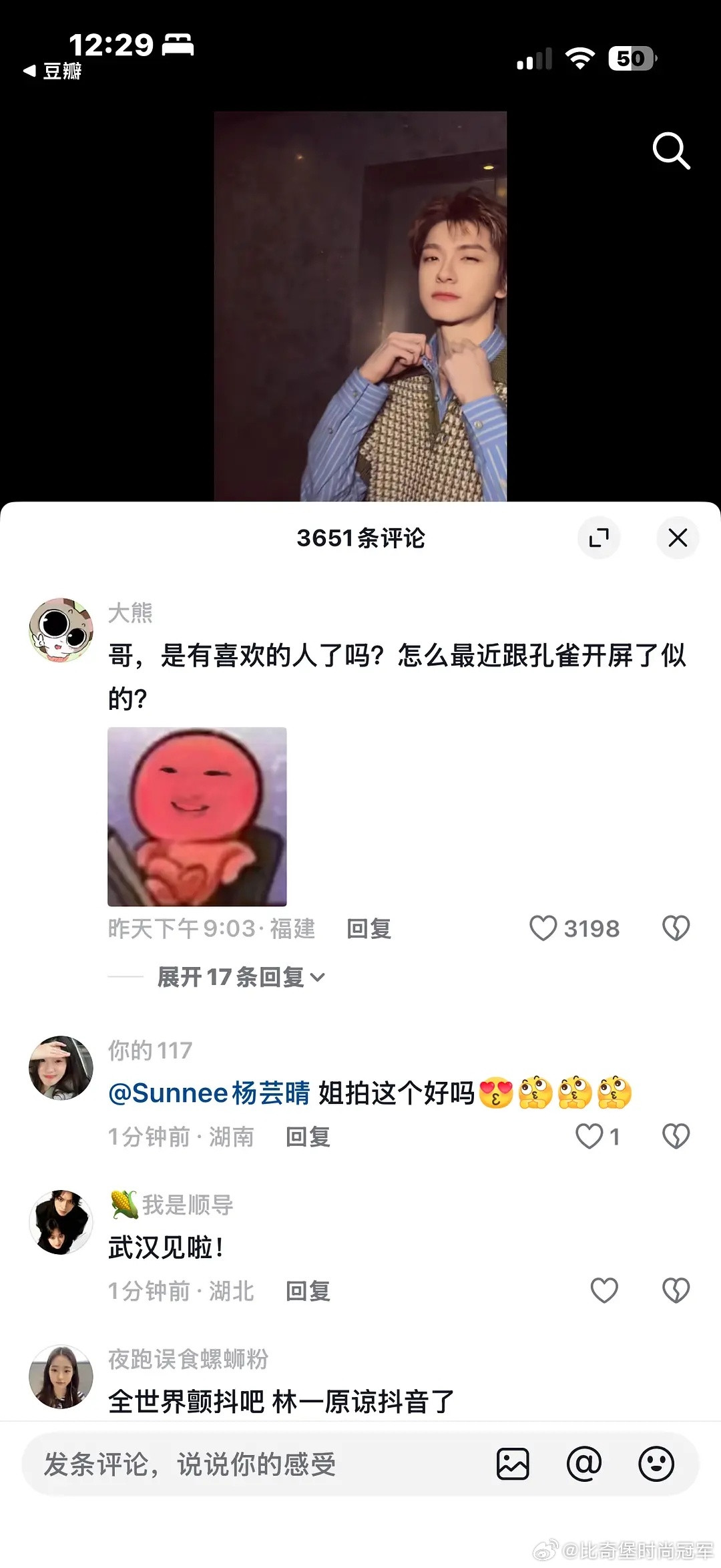 林一这个公司不错，🫘营业变潮了，也跟关晓彤搭上电影了