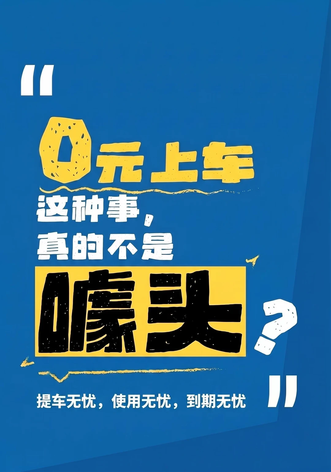 真的不是噱头！心动拿下宝马X3🔥
