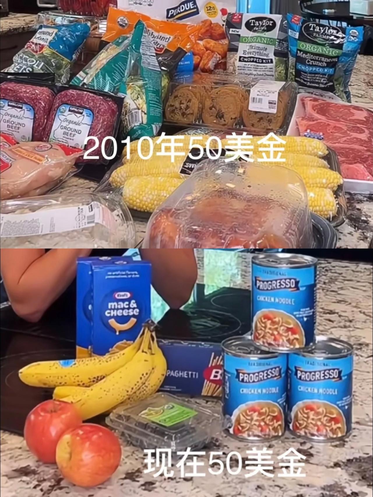 直观感受下美国近年来的通胀变化，日子也真不容易😯同样是50美元，20