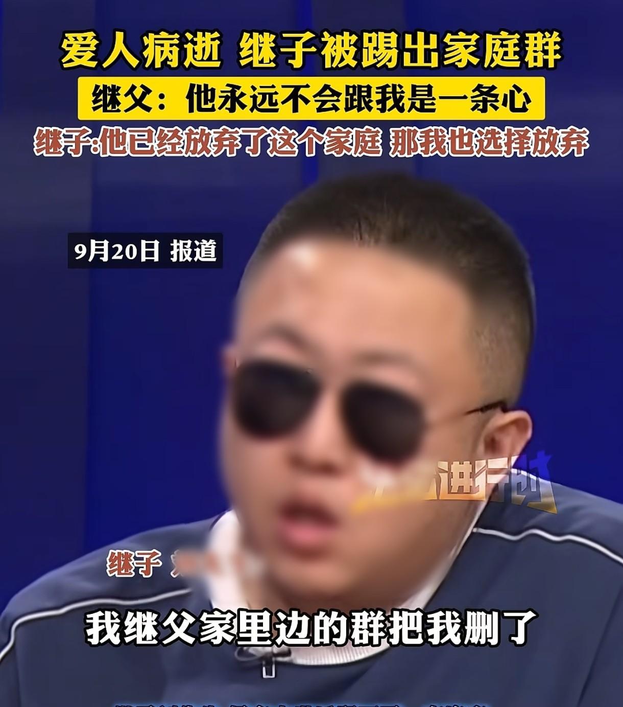 北京，女子带着儿子嫁给一男子，婚后，他们一起住在女子的房子里。多年后，他们夫妻拿