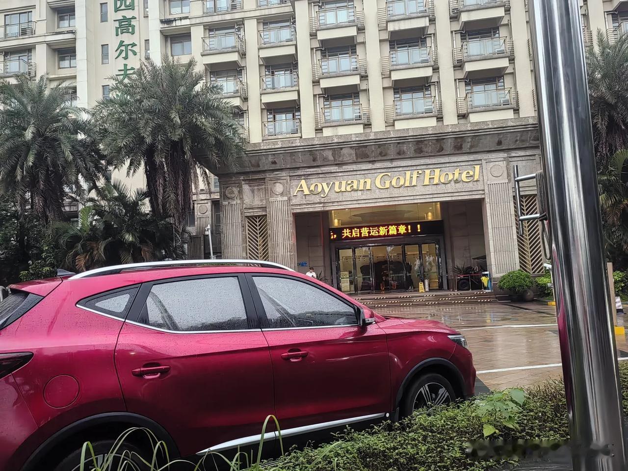 我去，广州这酒店水平可以啊，127块钱住这样的酒店可是让我见识到大广州的厉害了[
