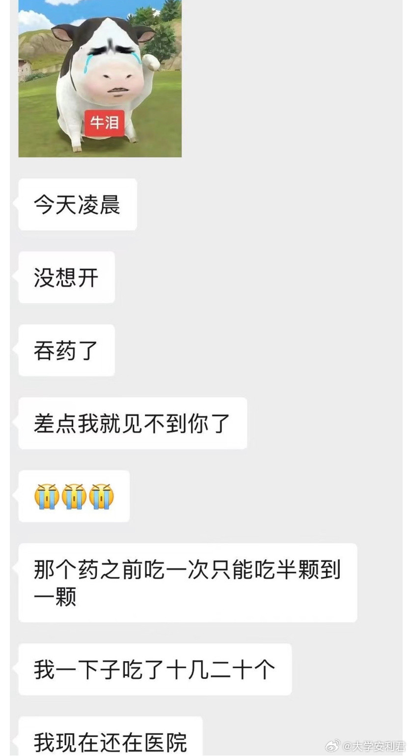 我该借钱给她吗？