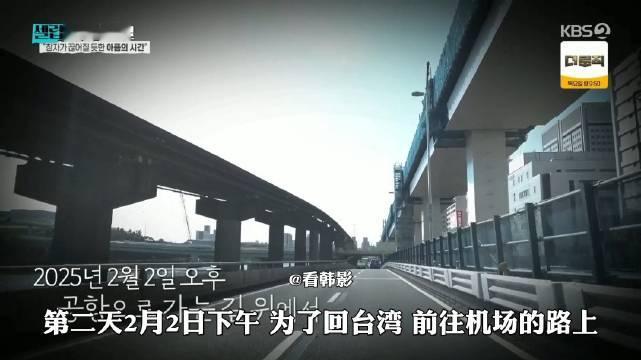 大S临终心愿曝光！韩综一周年特辑泪目：想回家休息却骤停抢救14小时