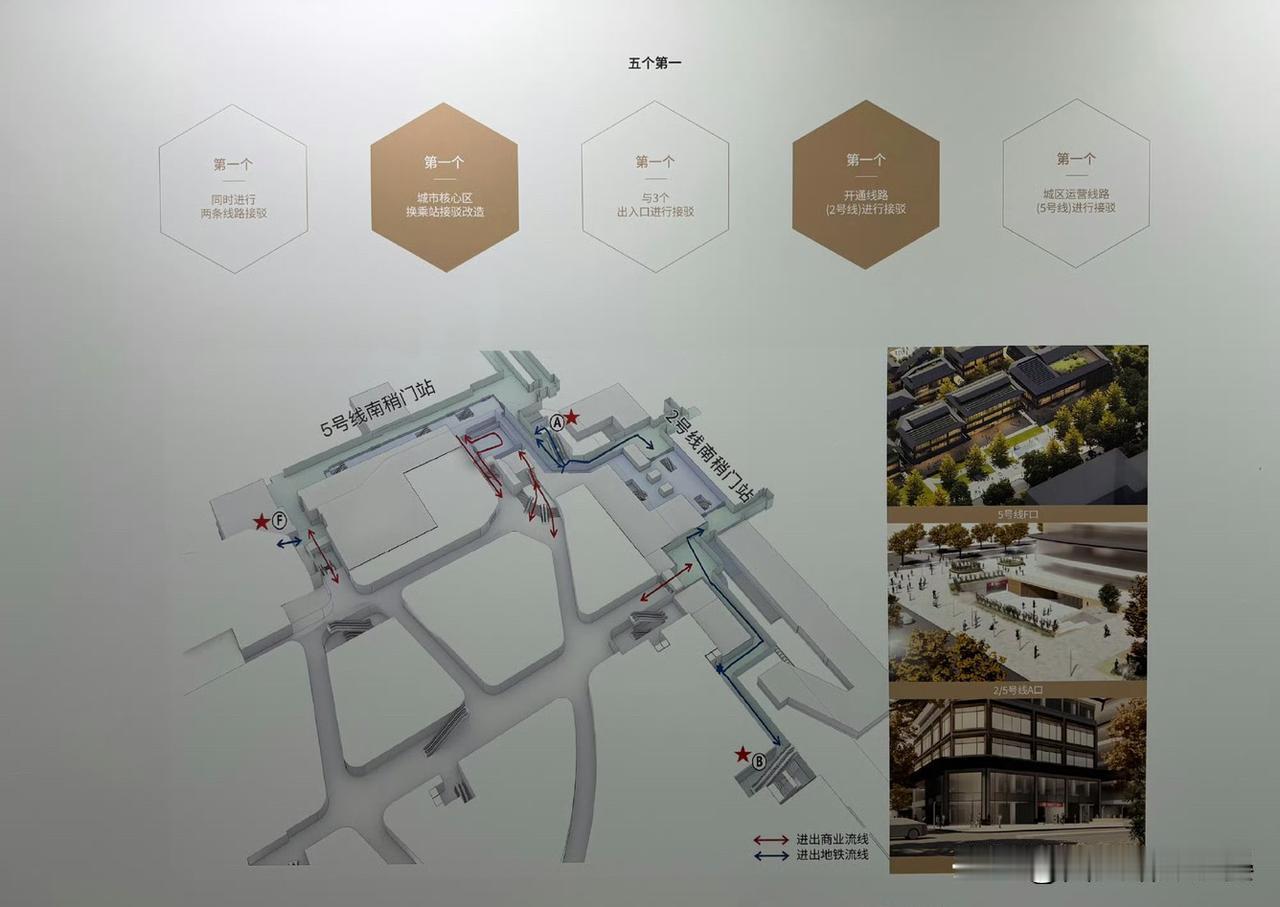 西安太古里藏着5个第一！南稍门双地铁无缝接驳说起西安太古里，大家都知道它是内