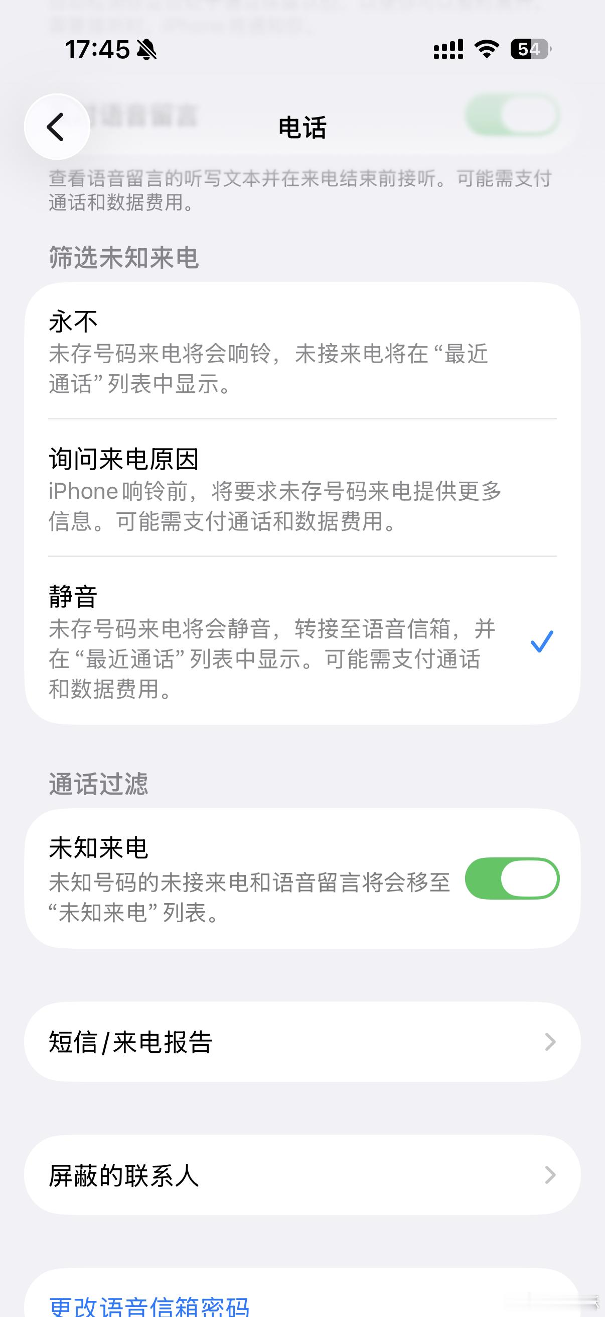 这两天老是有催债电话和短信，说是一个叫王迅的人欠了钱。昨天我接通了一个，跟他说我