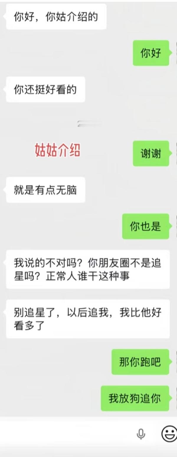 我已经在努力了。