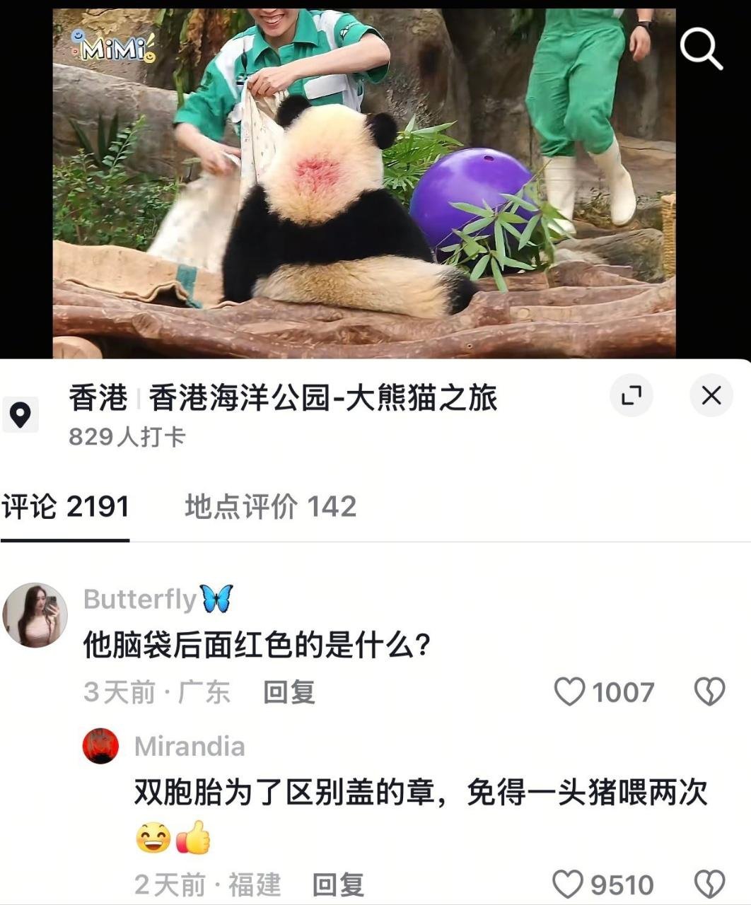 合理​​​