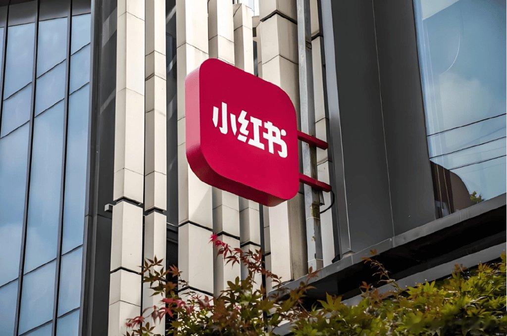 小红书做支付: 节流又开源, 但难成“支付宝”