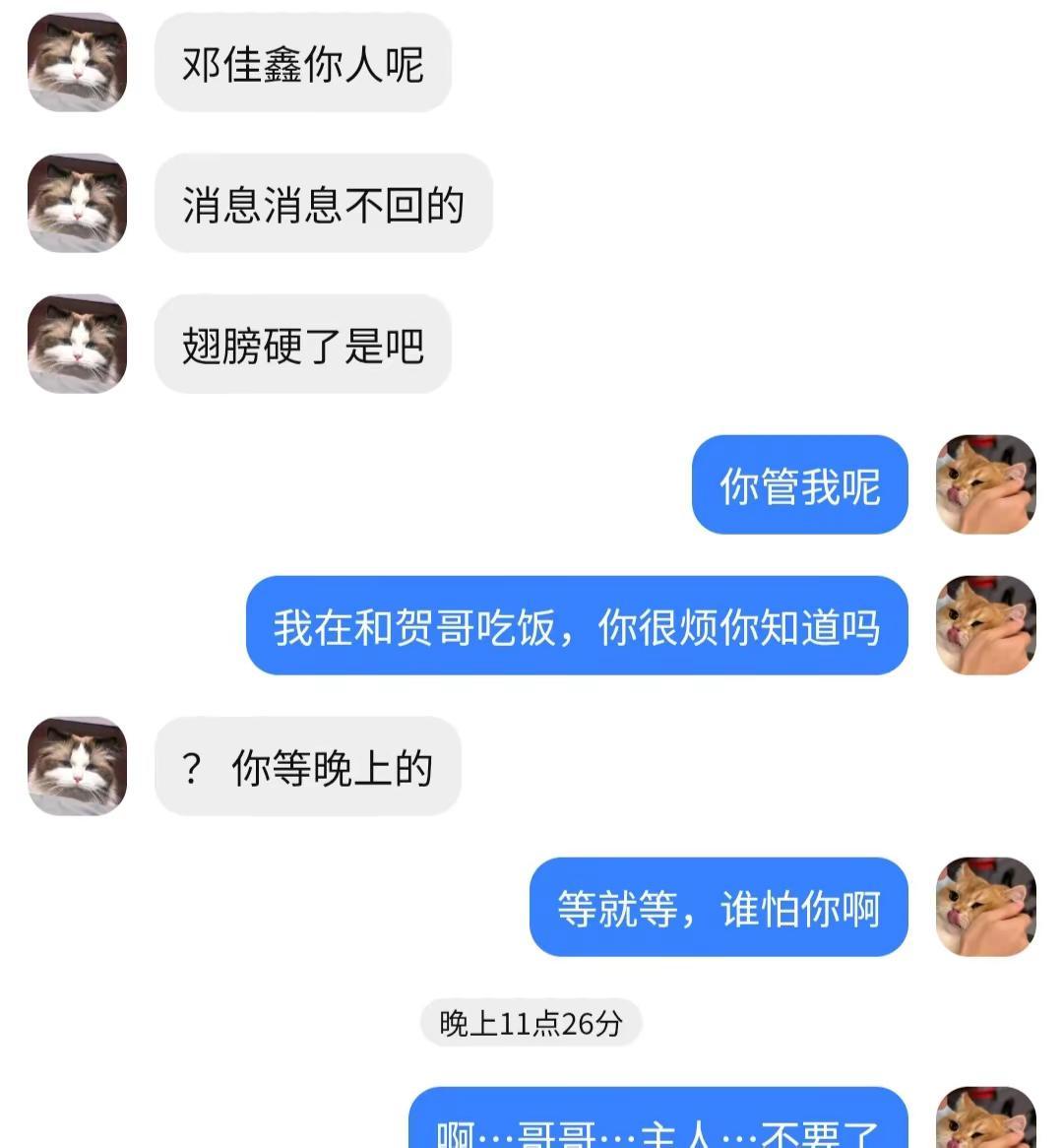 正能量。左哥不行啊，我妈还能打字呢