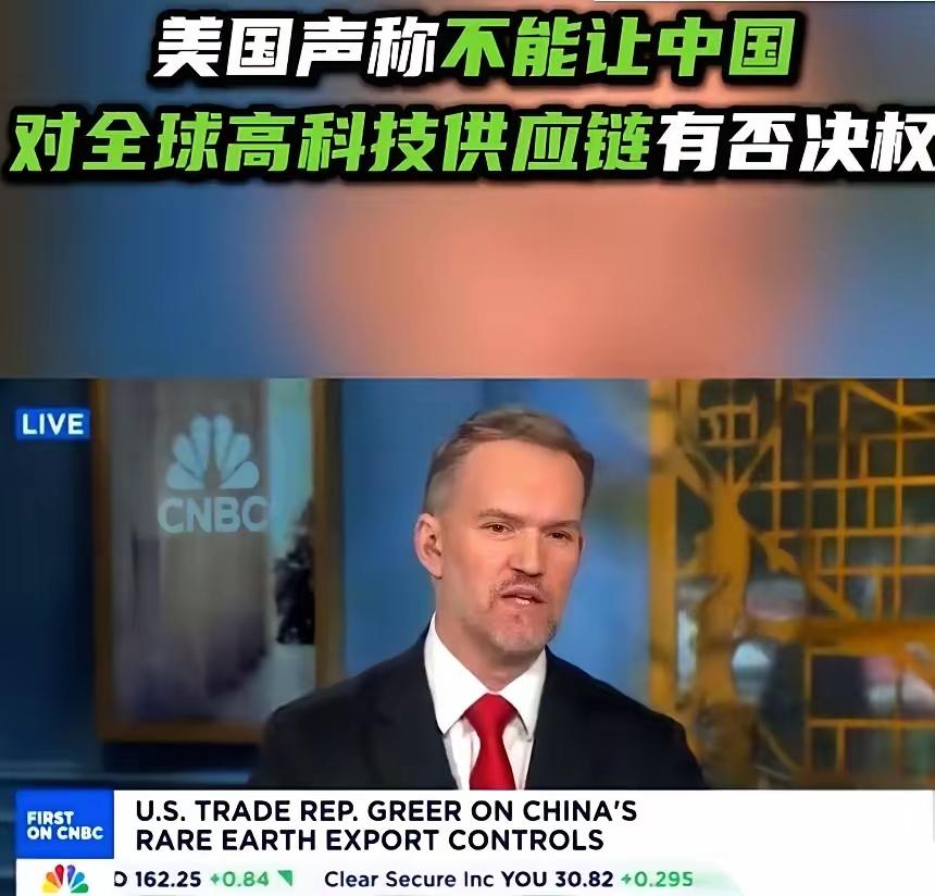 快讯快讯！美国人急了，贸易代表当着全世界的面，几乎是摊牌了。他说，我们