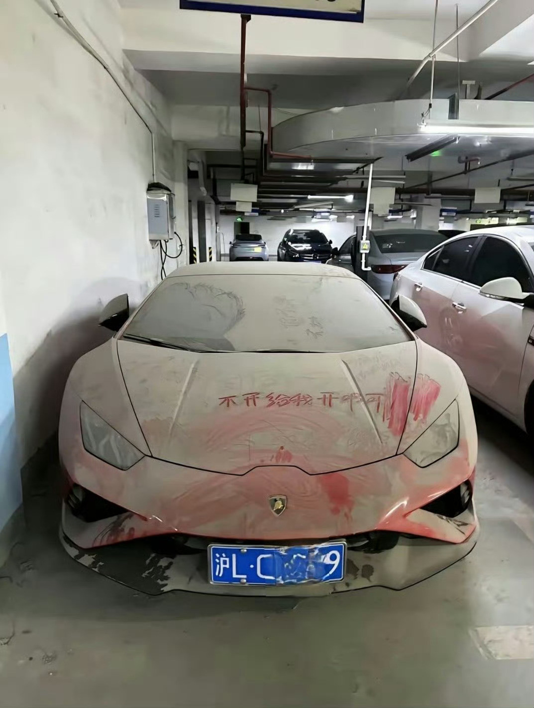 车主是忘记了这台车吗？​​​​