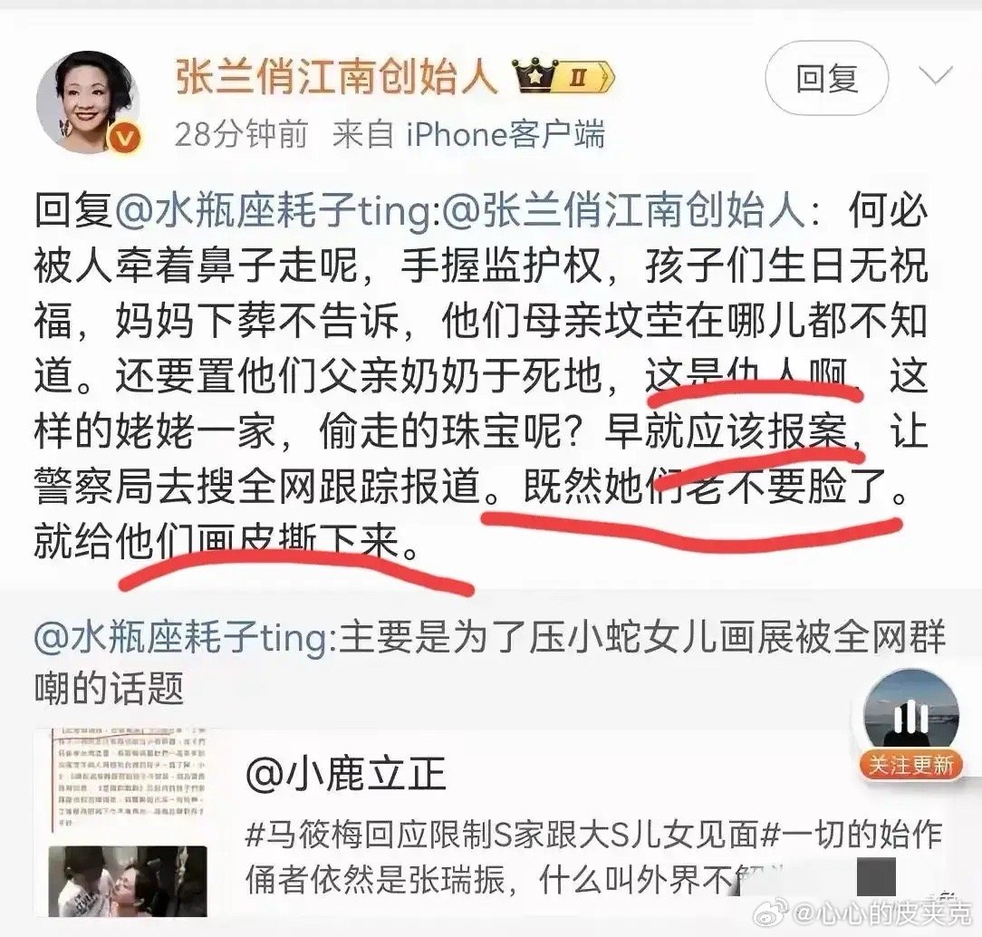 汪小菲为了孩子们可真是拼了啊！7月5日，汪小菲带着孩子们前往台北动物园游玩，并且