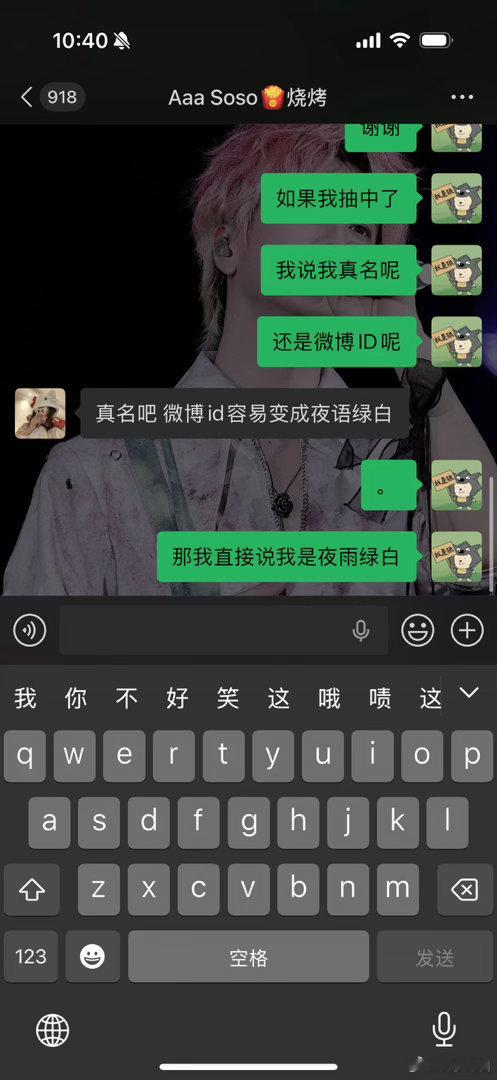 我打死你