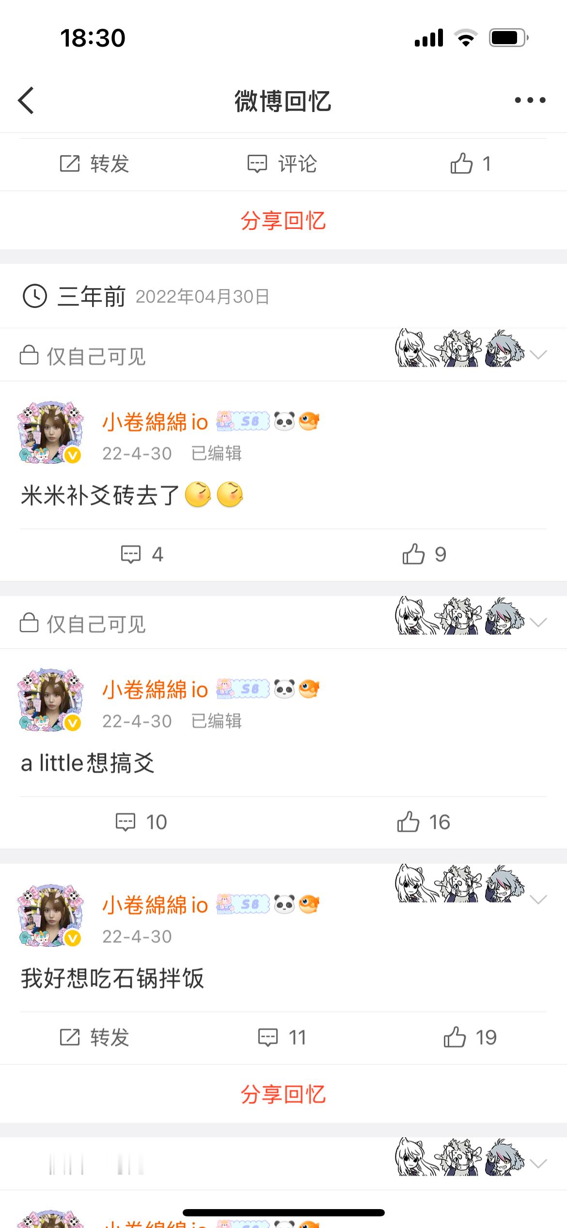 这一little不得了了​​​