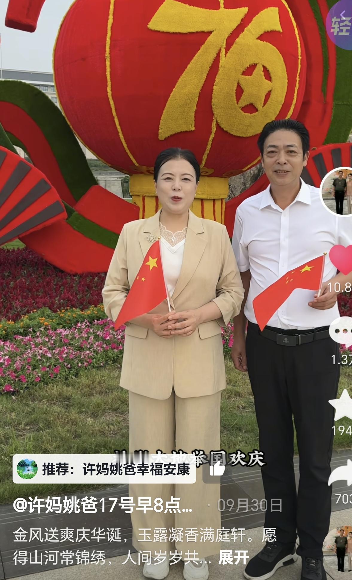 今日，我们亲爱的许妈再度开启直播盛宴，瞬息之间，在线人数飙升至万RD关，礼物如潮