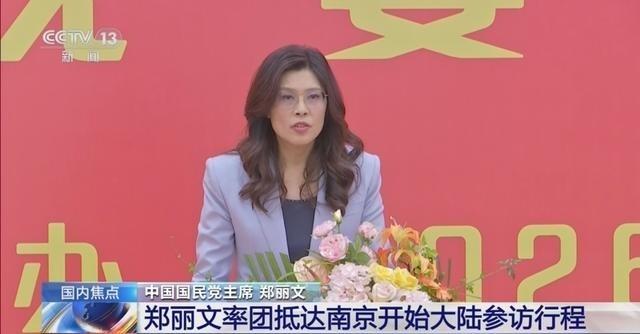女主外男主内，查了查郑丽文的老公，这不查不知道，原来，她与丈夫过着一种别具一格的