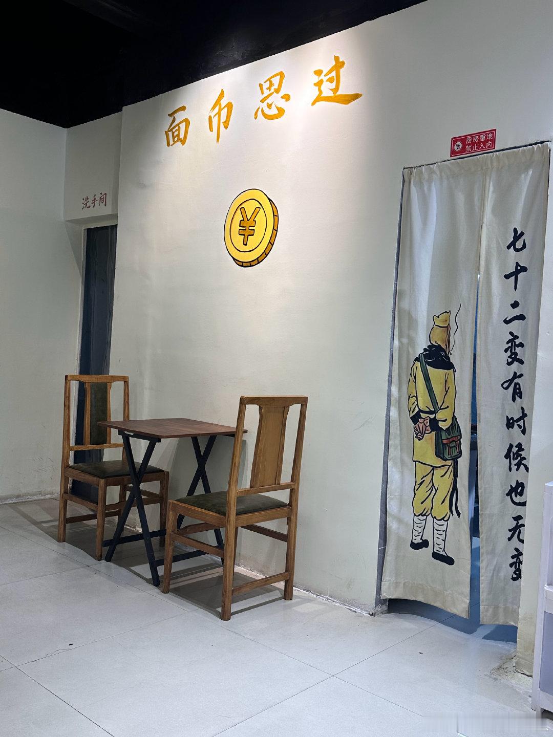 一个人吃早餐品尝美味的同时也感受着自由的空气这间潮汕汤粉店很不错是两个年轻小伙开的生意兴隆发发发#雷