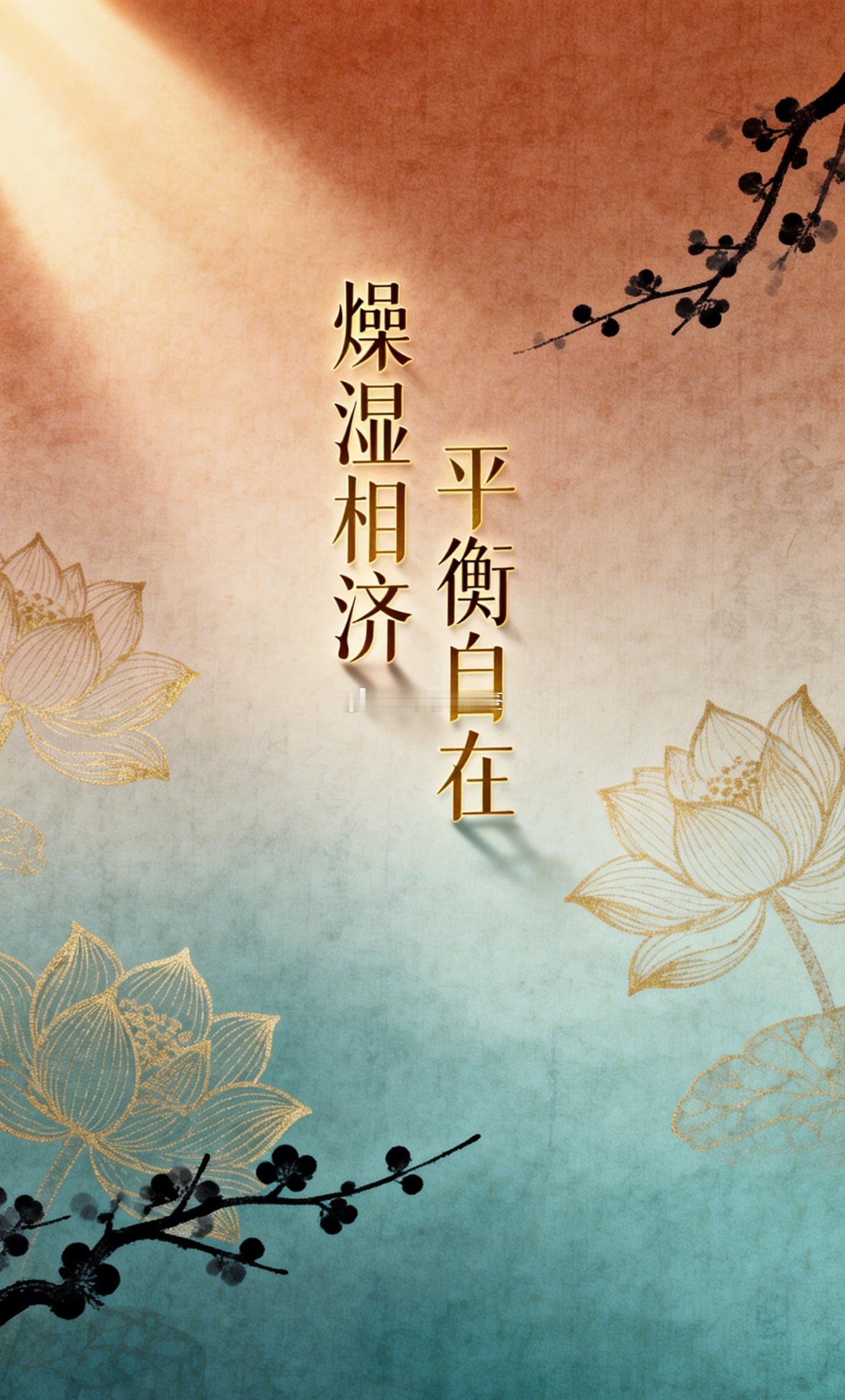 同样一个八字，把出生月份从冬天挪到夏天，整个命就变了味。这就是行内看盘的第一眼功