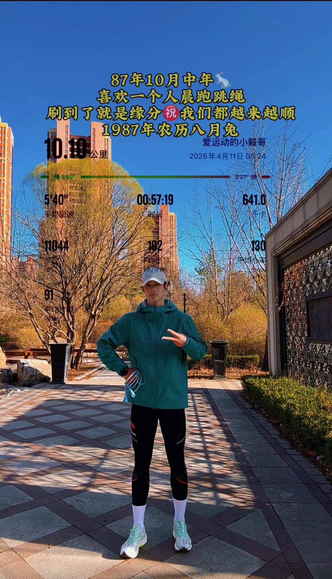 愿我们都能微笑，都愿意微笑，都可以微笑。生活不必匆忙，脚步不必慌张，跑过四季，守