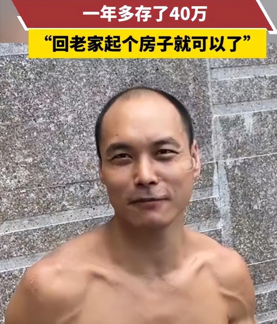 2024年7月，广东广州，一位35岁小伙每天靠着体力扛楼，8天就赚了8000块钱