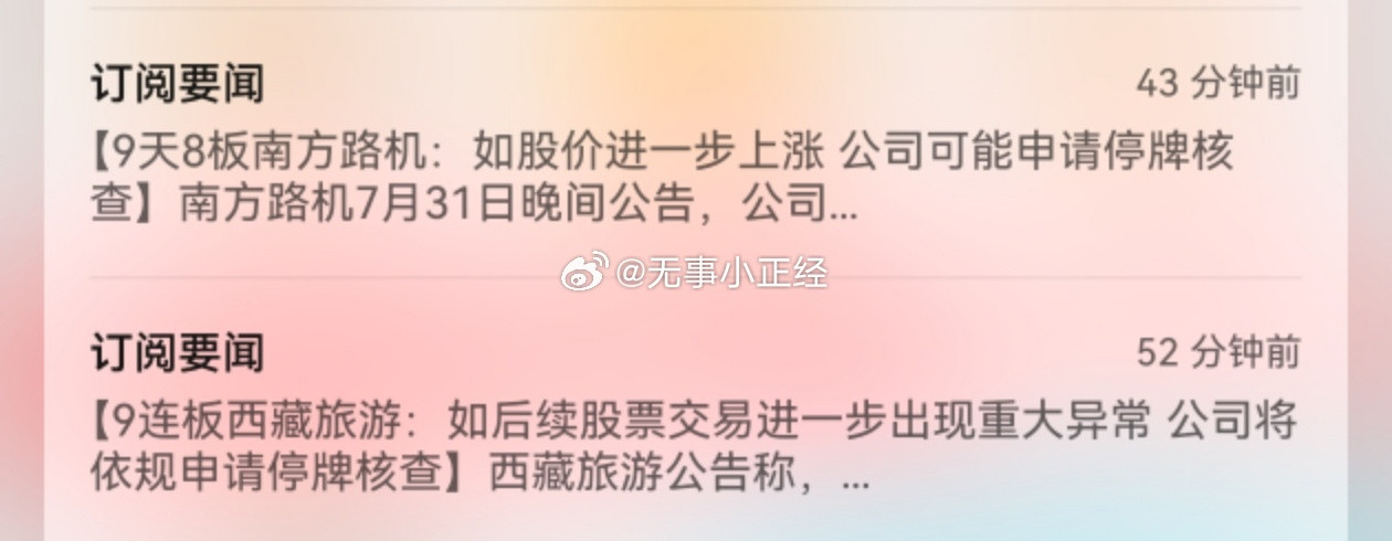 这两个是商量好的吗？​​​
