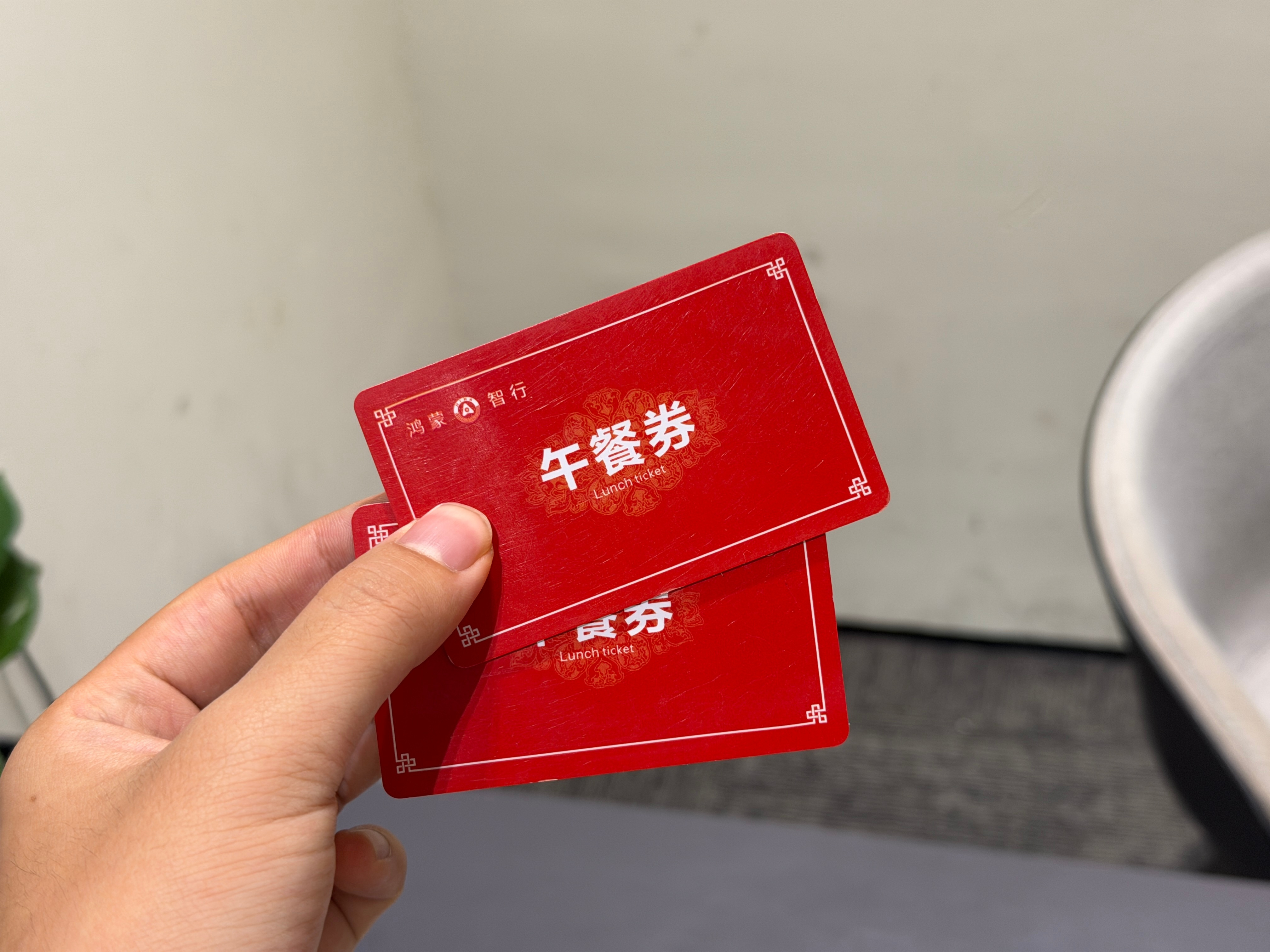 来鸿蒙大酒店蹭吃蹭喝了！[doge]兄弟们帮我看看这几个菜在外面得多少钱？​