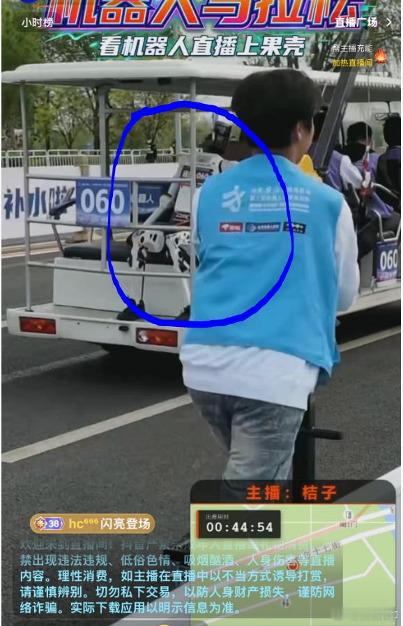 300个机器人跑半马半马直播是真的有意思，尤其是机器人半马。每个机器人后面都跟