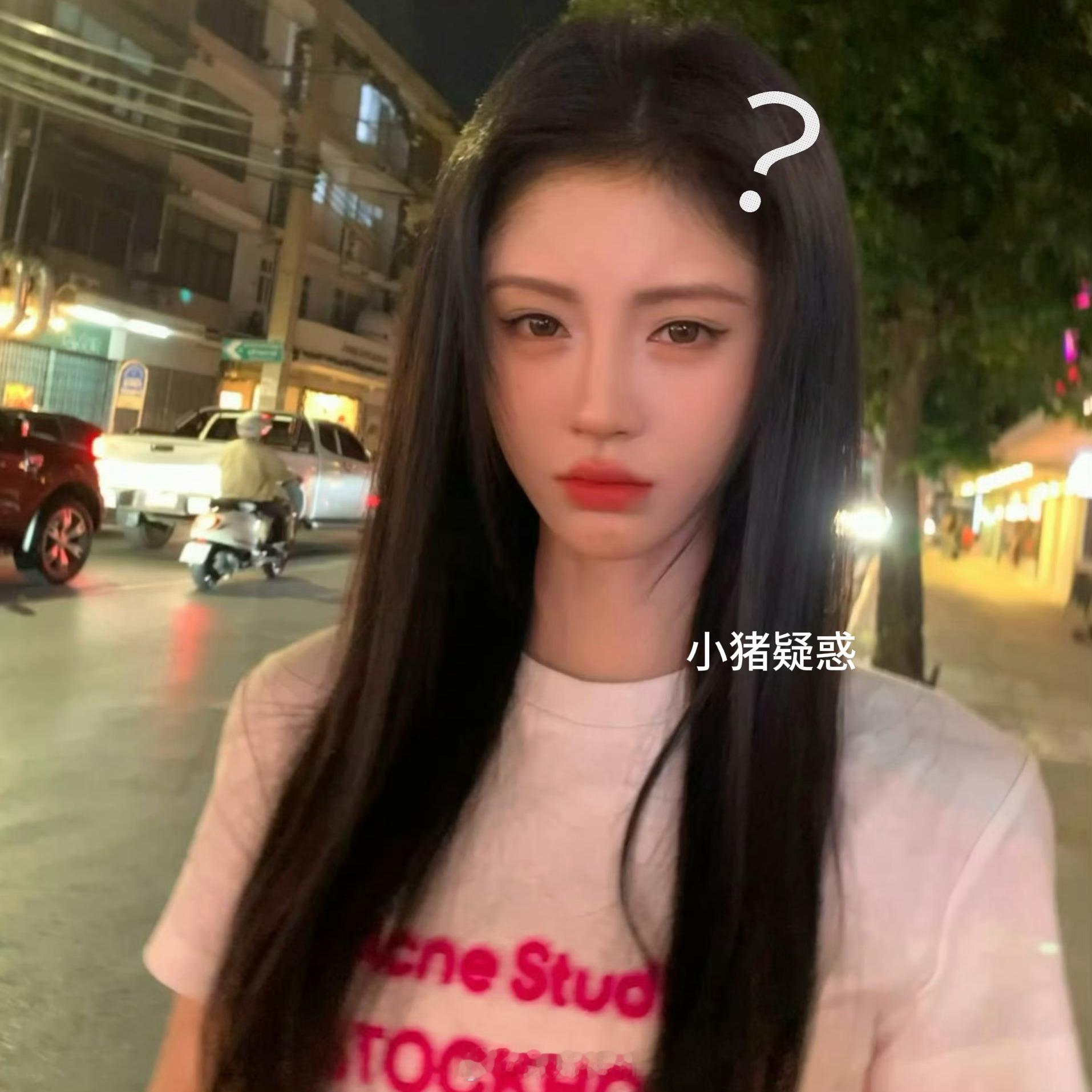 这可爱的小表情•᷄ࡇ•᷅完全女鹅来的！