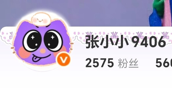很萌啊